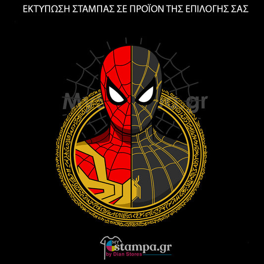 Στάμπα Superheroes Spiderman
