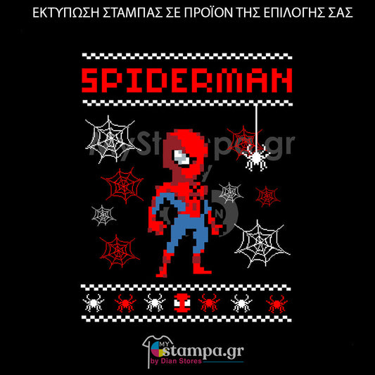 Στάμπα Superheroes Spiderman
