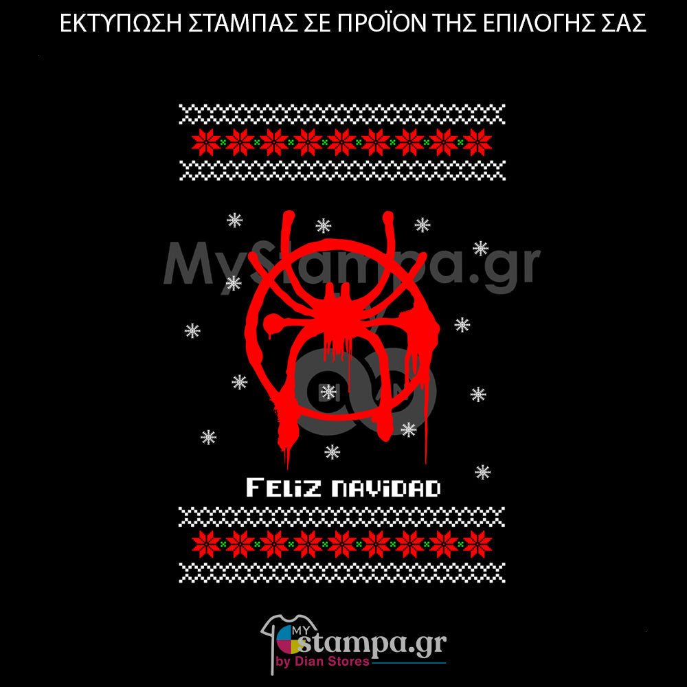 Στάμπα Superheroes Spiderman