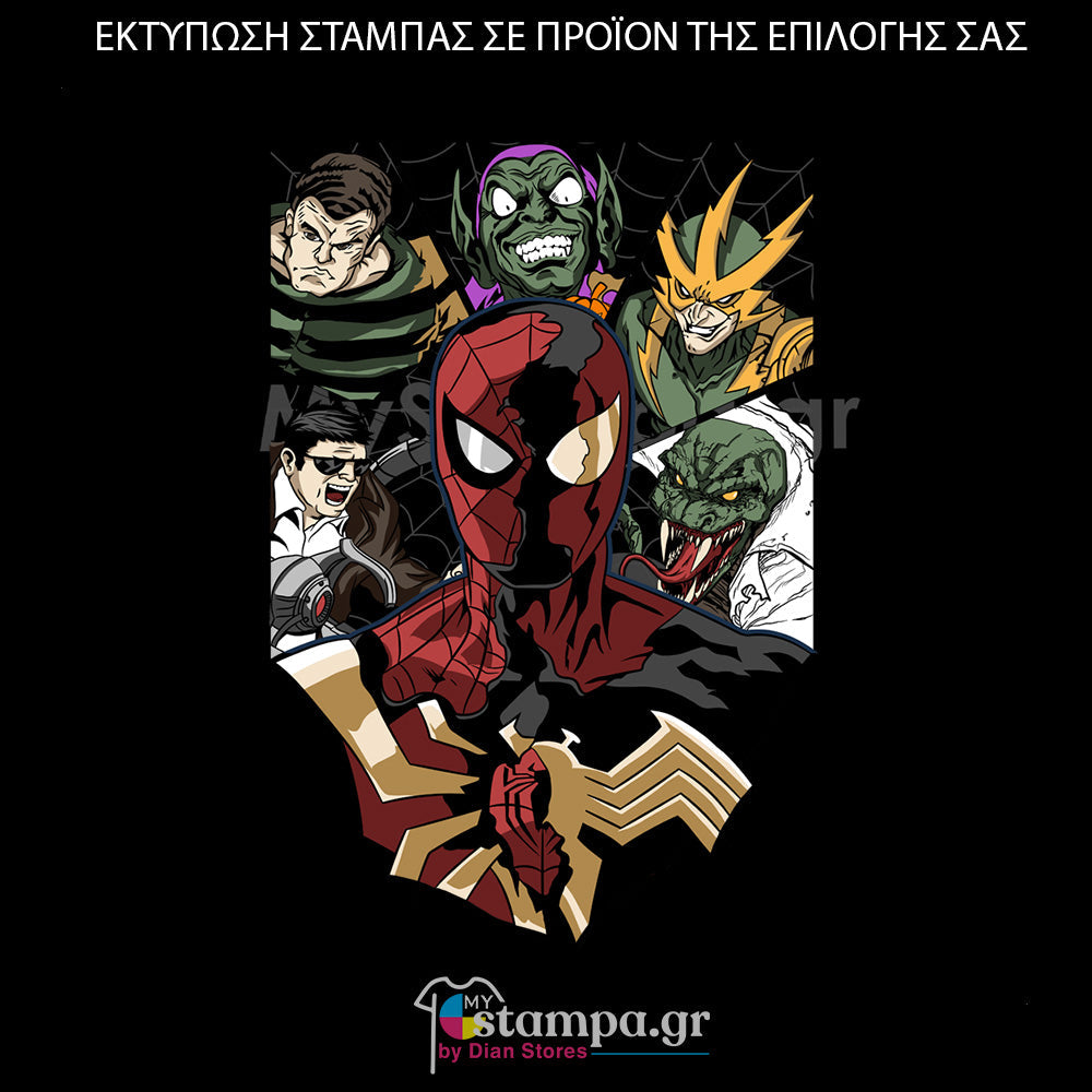 Στάμπα Superheroes Batman