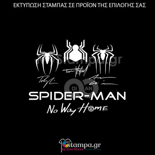 Στάμπα Superheroes Doctor Strange and Spiderman