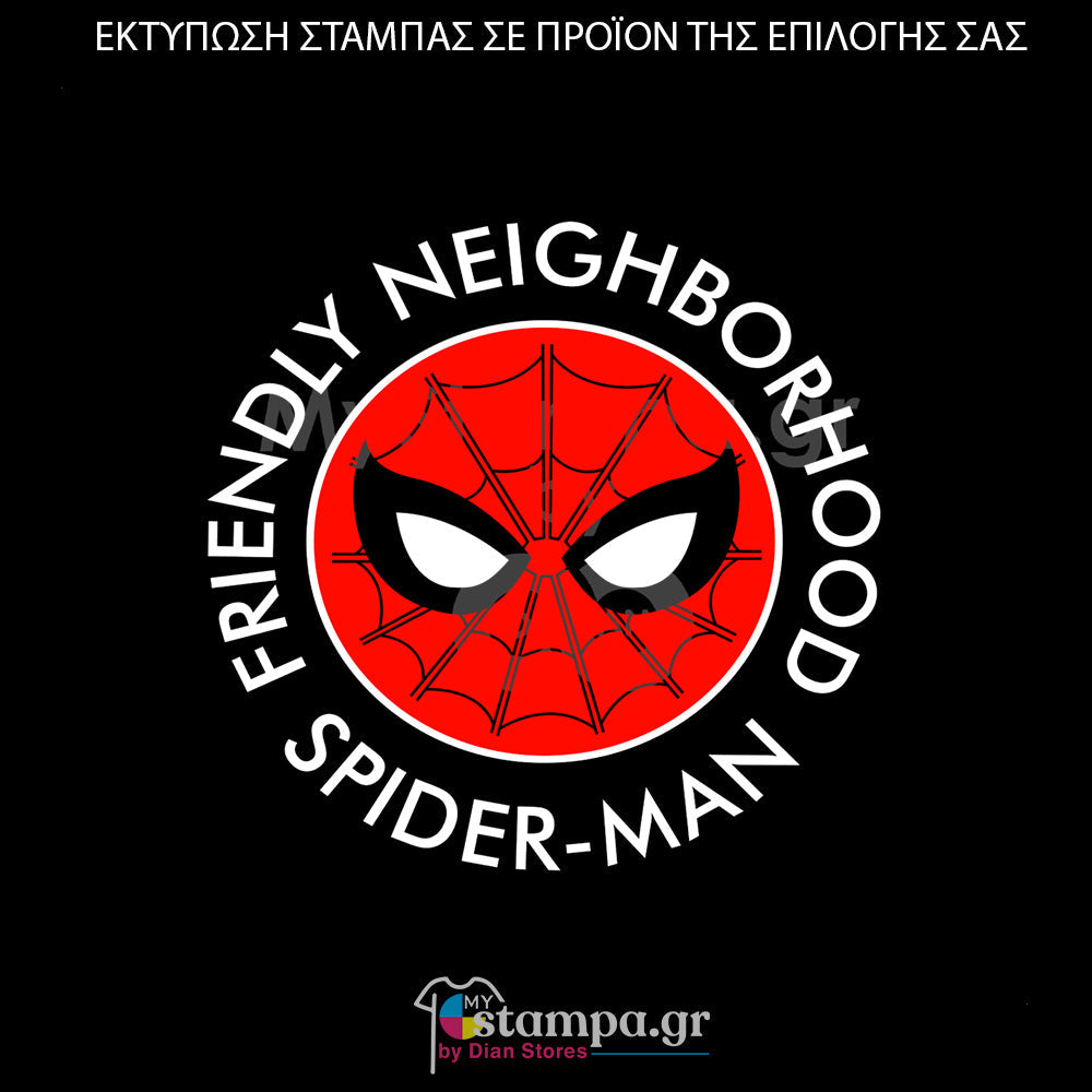 Στάμπα Superheroes Spiderman