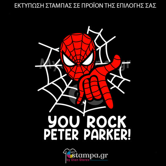 Στάμπα Superheroes Spiderman