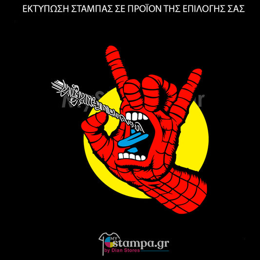 Στάμπα Superheroes Spiderman