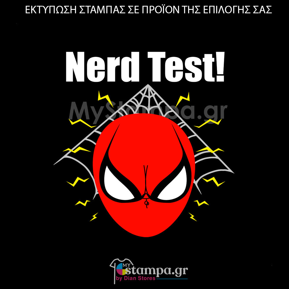 Στάμπα Superheroes Spiderman