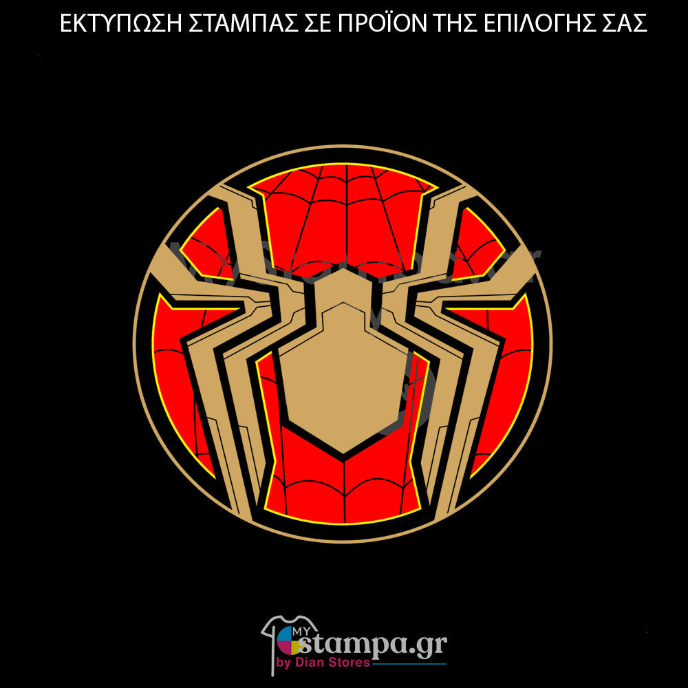 Στάμπα Superheroes Spiderman