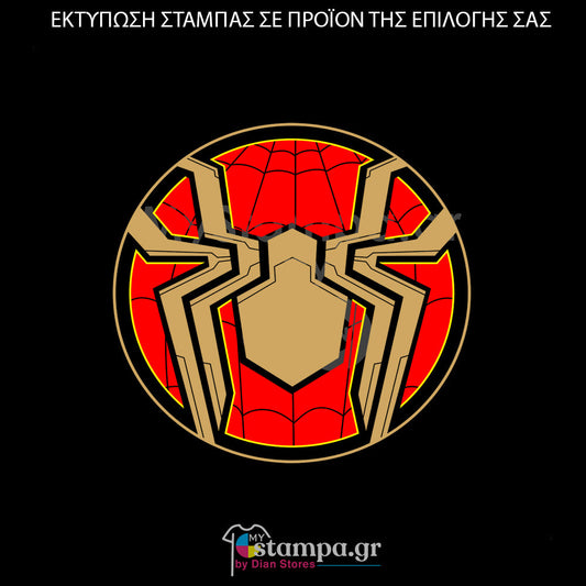 Στάμπα Superheroes Spiderman
