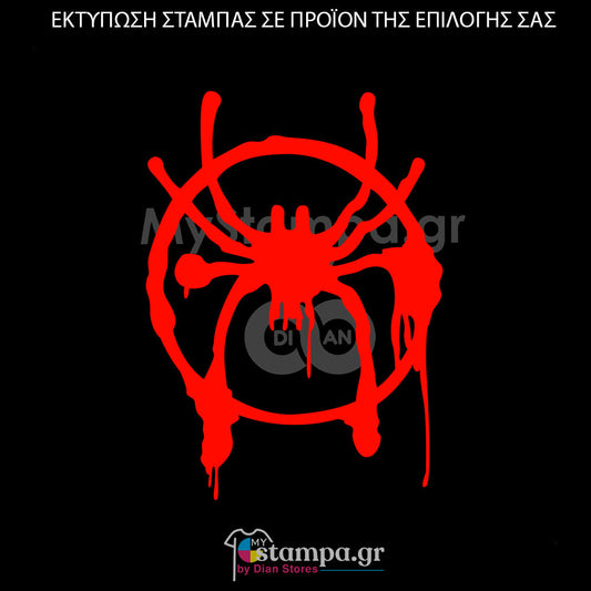 Στάμπα Superheroes Spiderman