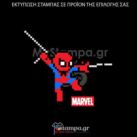 Στάμπα Superheroes Spiderman