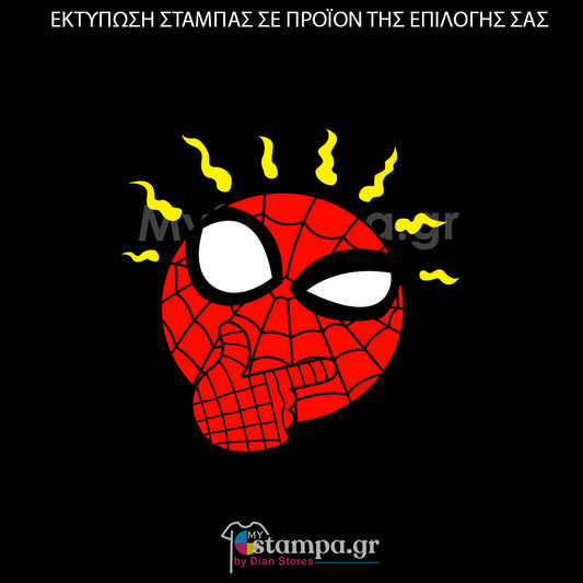 Στάμπα Superheroes Spiderman