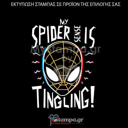 Στάμπα Superheroes Spiderman