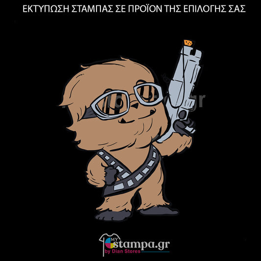 Στάμπα Superheroes Star Wars Chewbacca