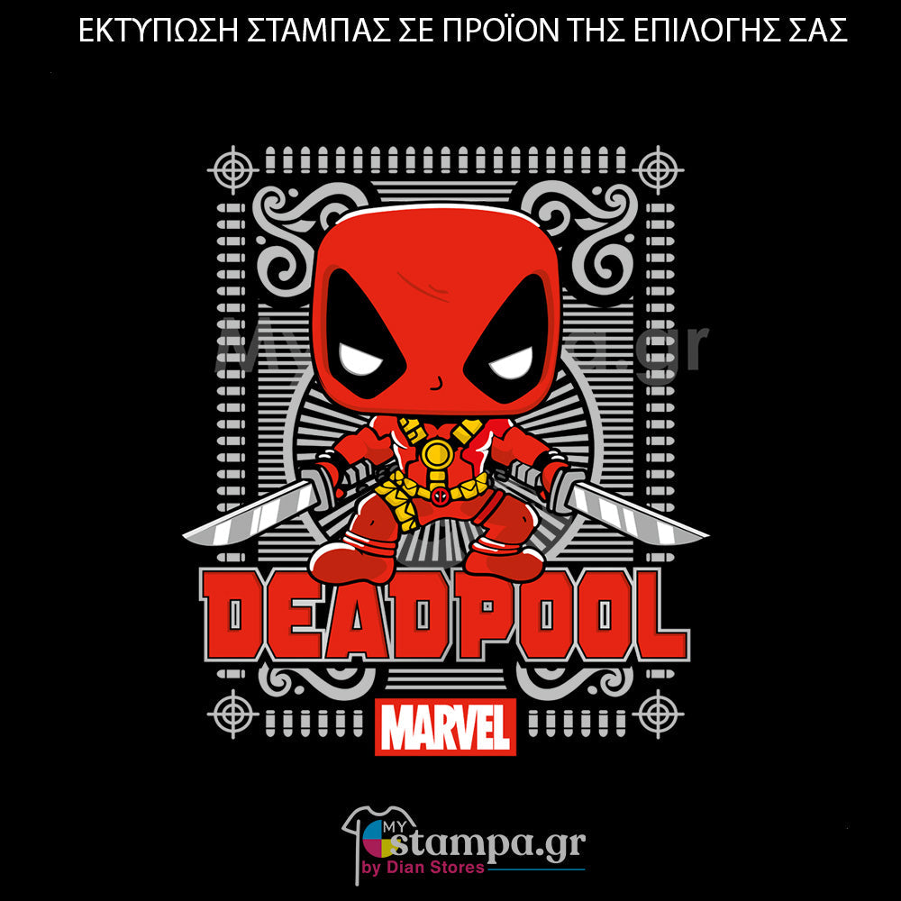 Στάμπα Superheroes Deadpool