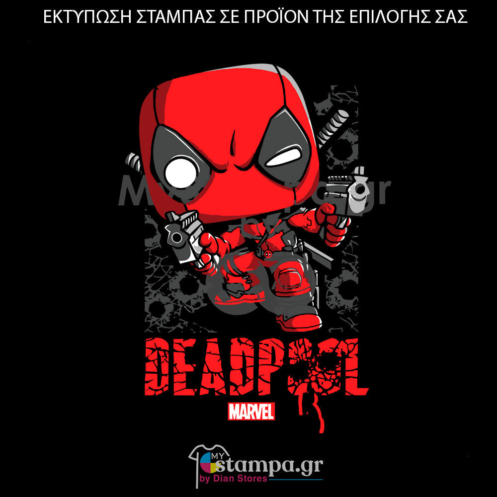 Στάμπα Superheroes Deadpool