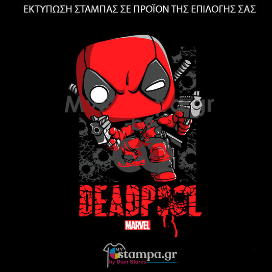 Στάμπα Superheroes Deadpool
