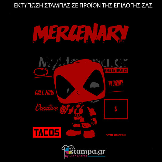 Στάμπα Superheroes Deadpool