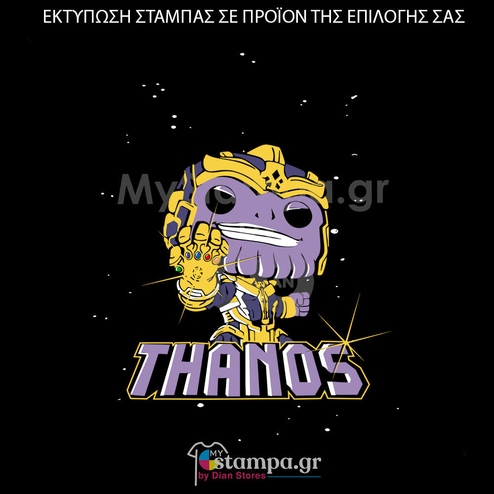 Στάμπα Superheroes Thanos