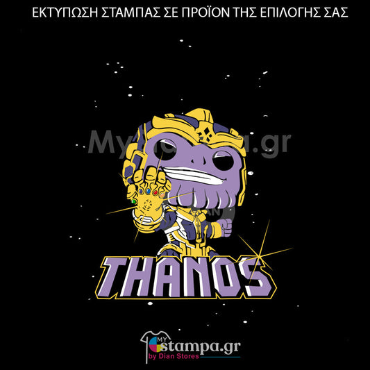 Στάμπα Superheroes Thanos