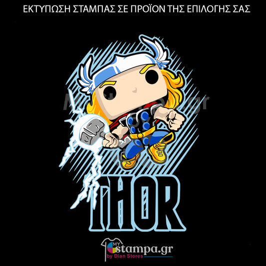 Στάμπα Superheroes Thor