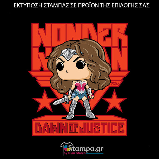 Στάμπα Superheroes Wonder Woman