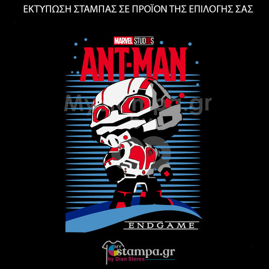 Στάμπα Superheroes Antman