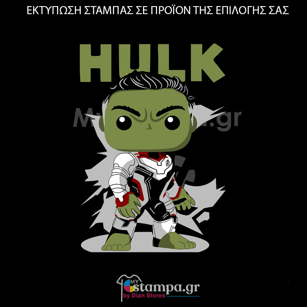 Στάμπα Superheroes Hulk