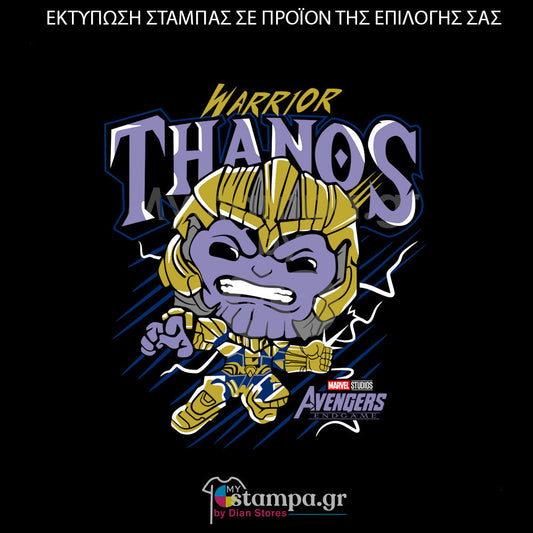 Στάμπα Superheroes Thanos