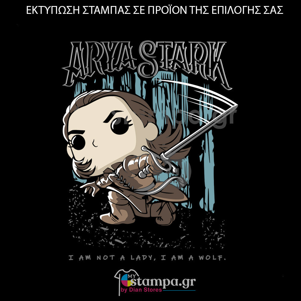 Στάμπα Superheroes Arya Stark-Game Of Thrones