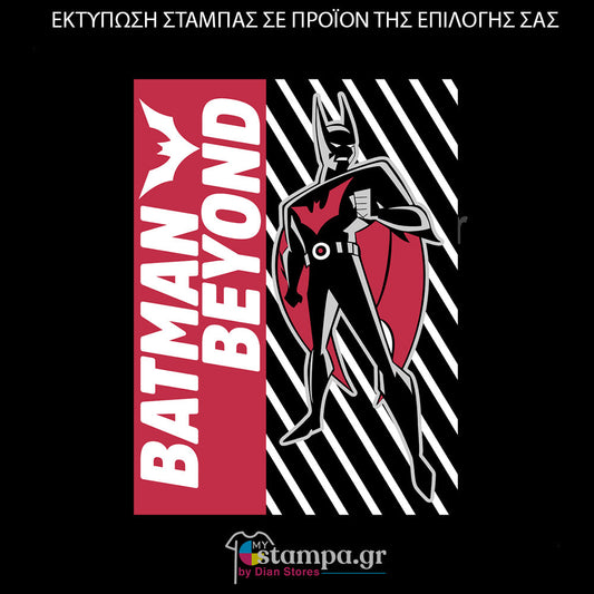 Στάμπα Superheroes Batman
