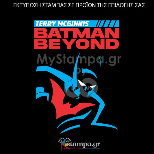 Στάμπα Superheroes Batman