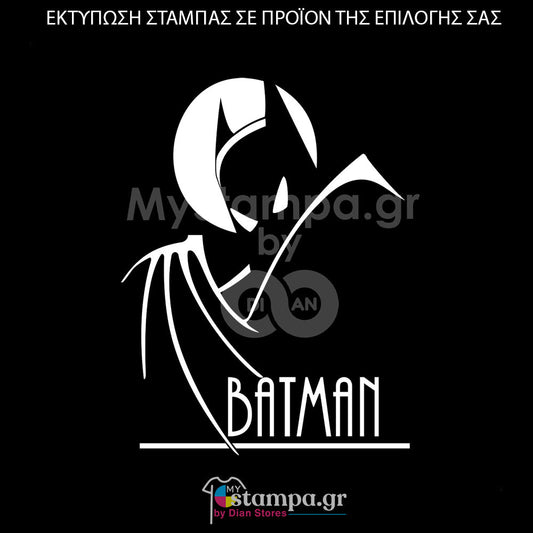 Στάμπα Superheroes Batman