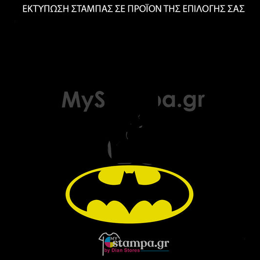 Στάμπα Superheroes Batman