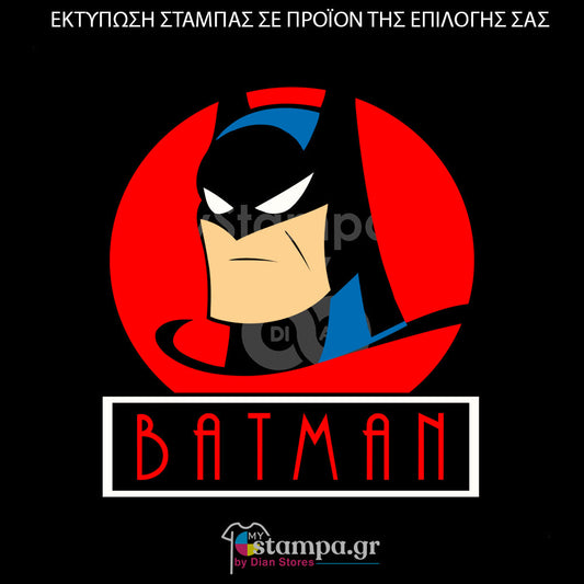 Στάμπα Superheroes Batman