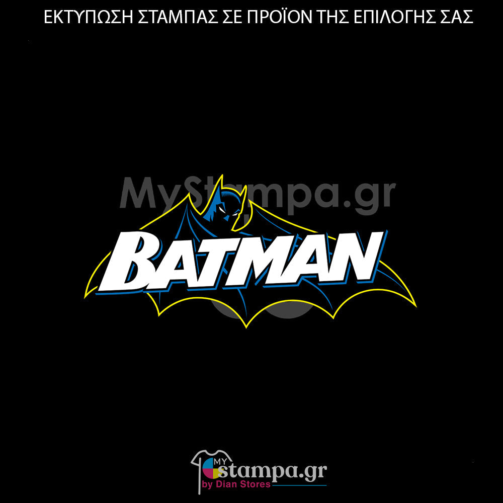 Στάμπα Superheroes Batman