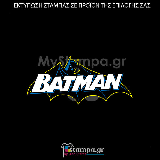Στάμπα Superheroes Batman