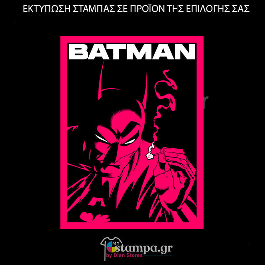 Στάμπα Superheroes Batman