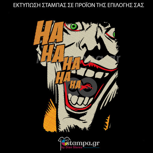 Στάμπα Superheroes Joker