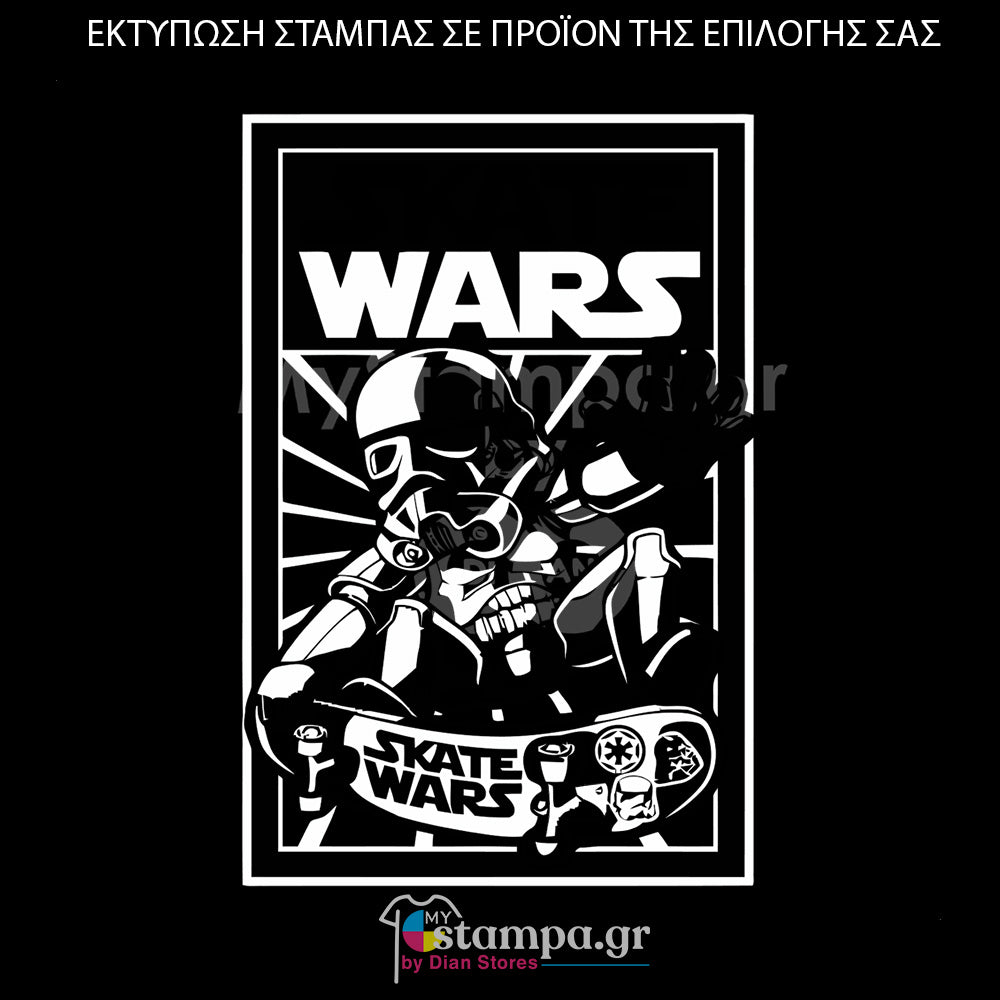 Στάμπα Superheroes Starwras