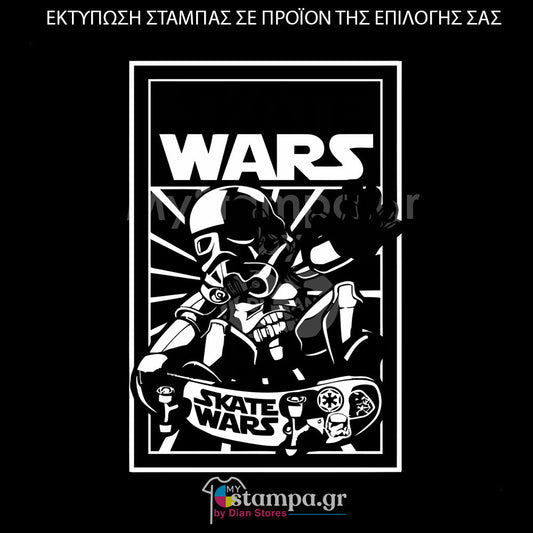 Στάμπα Superheroes Starwras