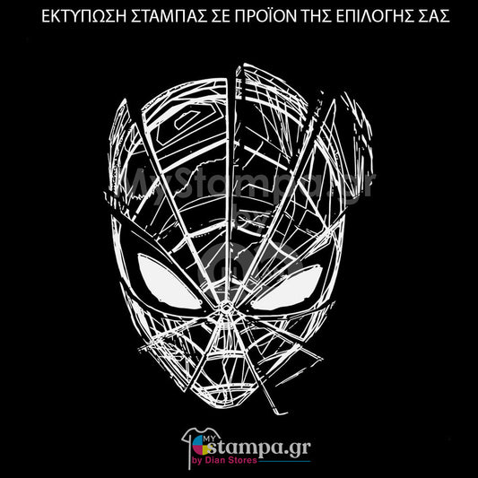 Στάμπα Superheroes Spiderman