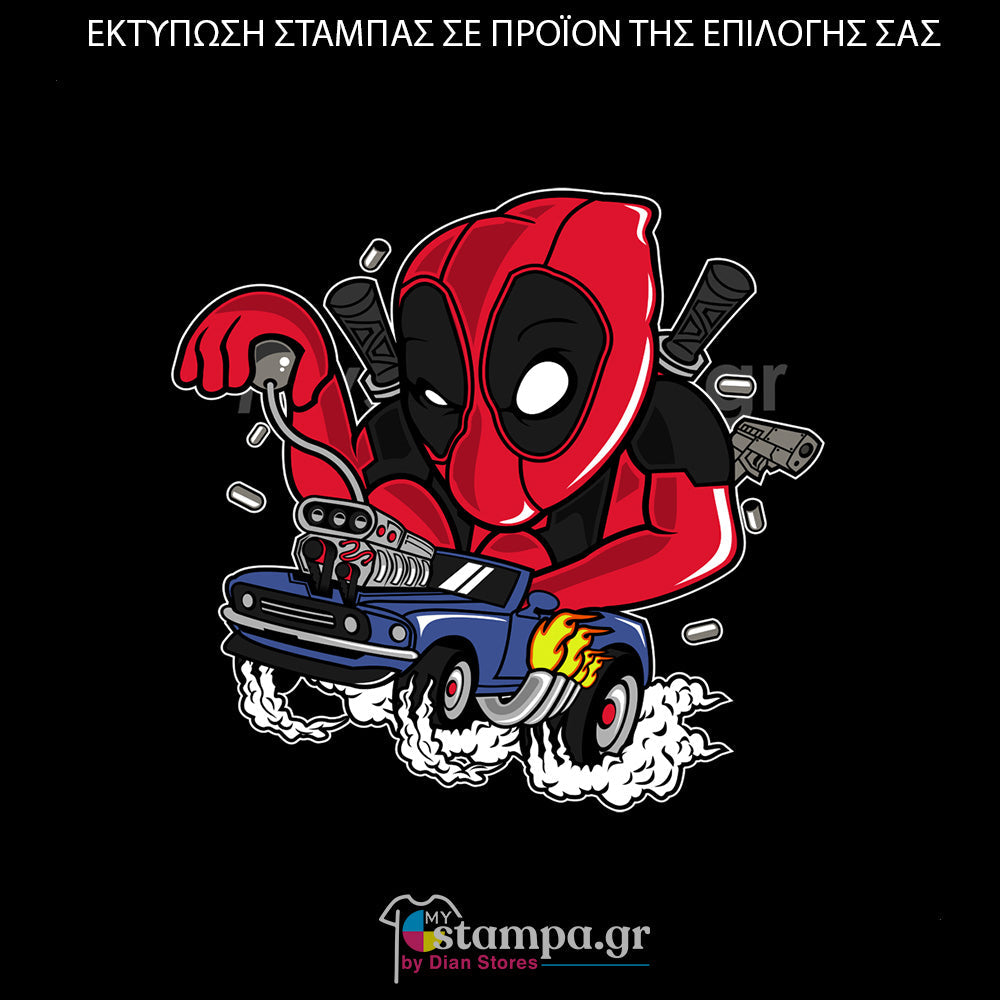 Στάμπα Superheroes Doctor Strange