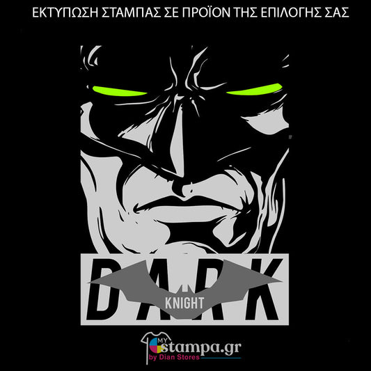 Στάμπα Superheroes Batman Dark Knight