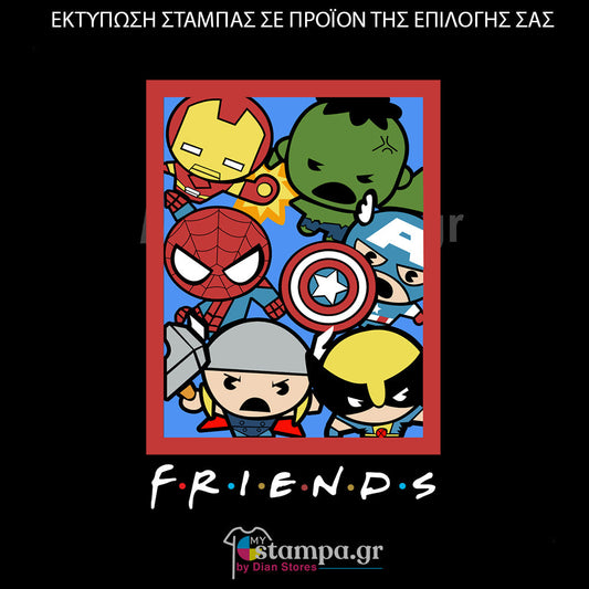 Στάμπα Superheroes Marvel Friends