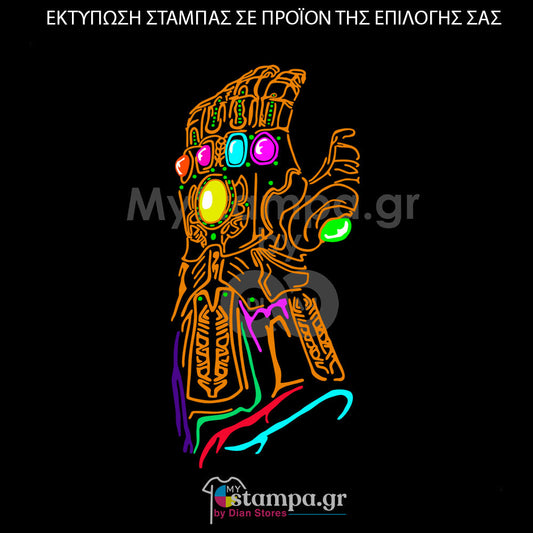 Στάμπα Superheroes Infinity Gauntlet