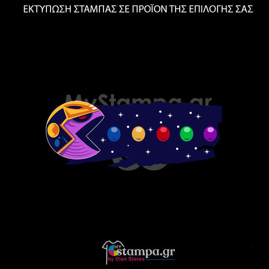 Στάμπα Superheroes Infinity Gauntlet Pacman