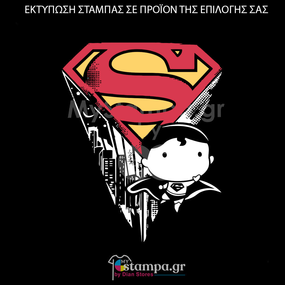 Στάμπα Superheroes Superman