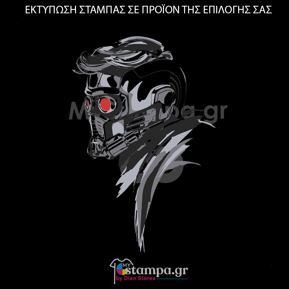 Στάμπα Superheroes Starlord