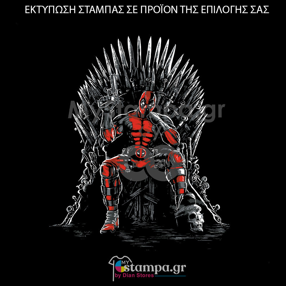 Στάμπα Superheroes Deadpool