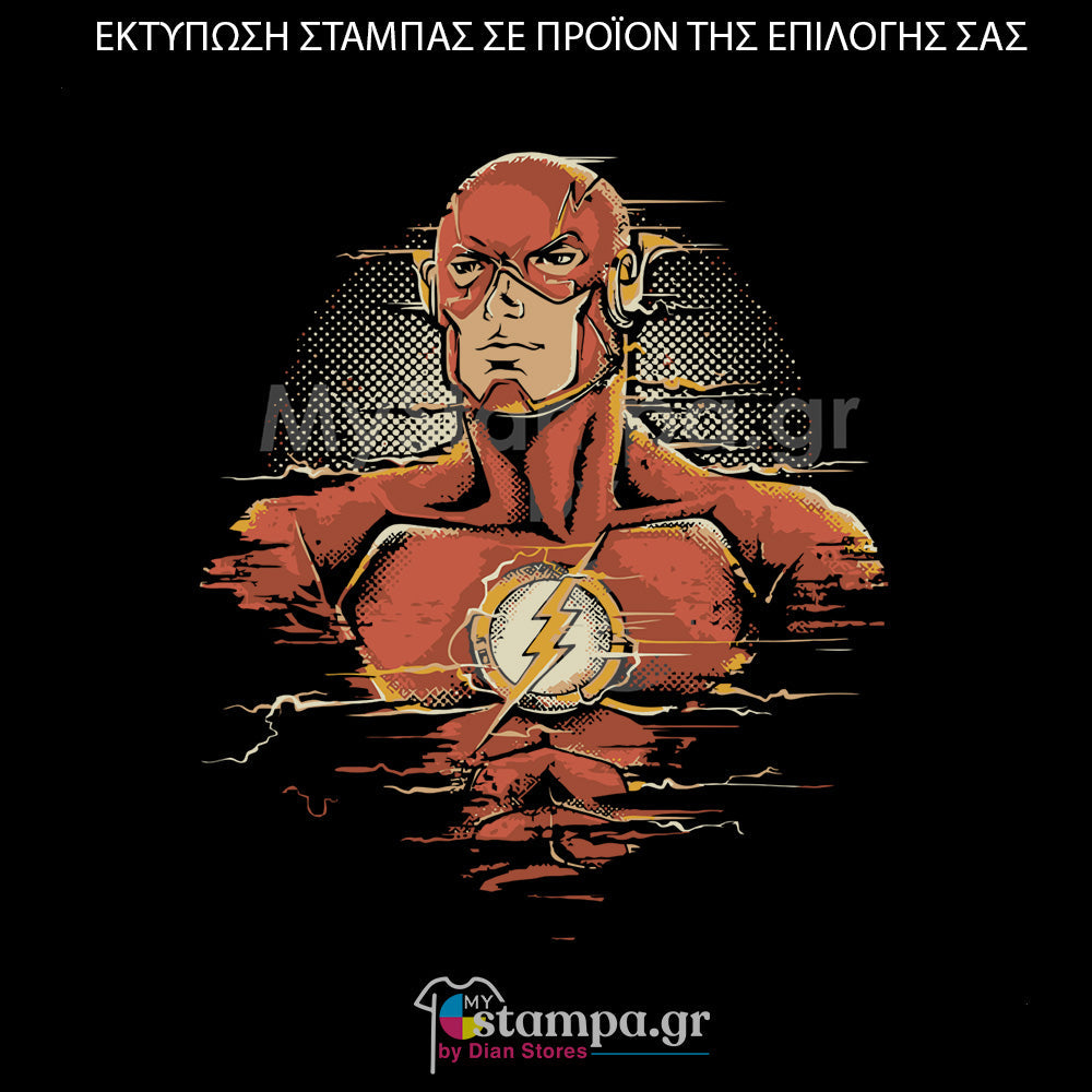 Στάμπα Superheroes Flash