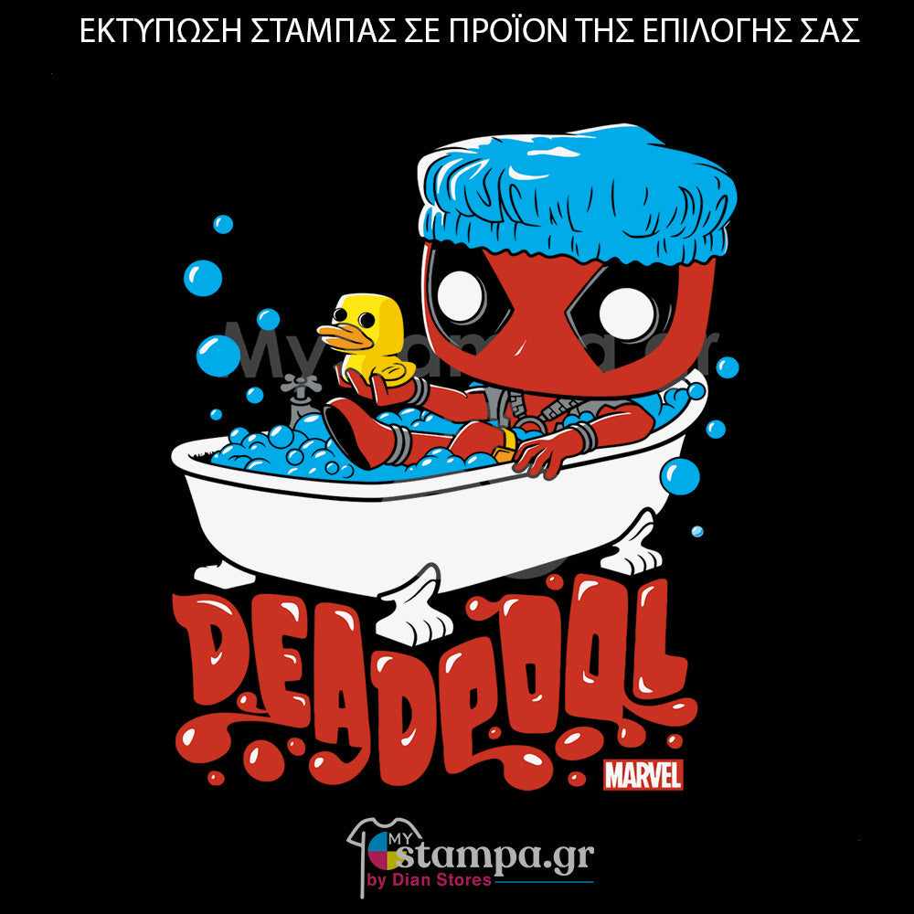 Στάμπα Superheroes Deadpool